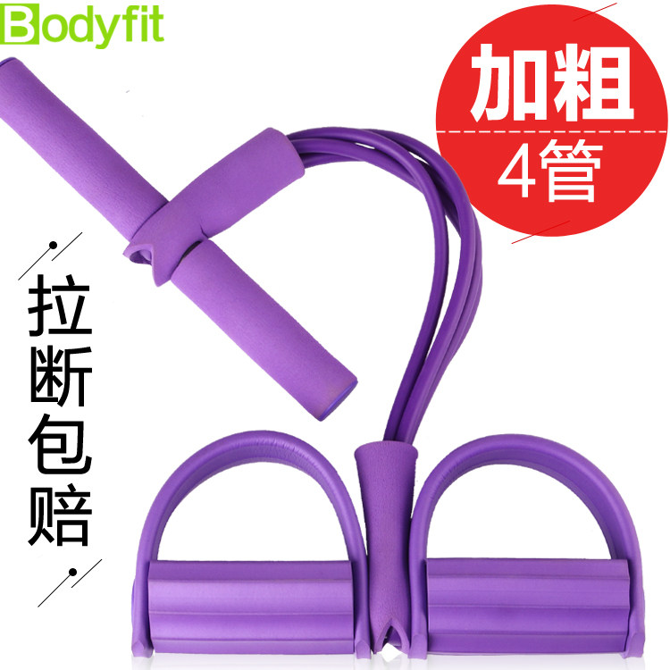 Supine-seated Rally Fitness Equipment Aids Home Weight Loss Movement Minus Belly Slim Waist Foot Pedal Pull Rope
