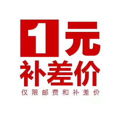 Make up the difference hyperlink