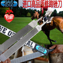 Imported 14-inch horseshoe large file hoof trimming file large board rubbing hoof nailing tool equestrian supplies horn file file
