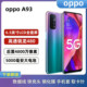 OPPO genuine large memory gaming mobile phone for the elderly and students OPPO genuine large memory gaming mobile phone for the elderly and students