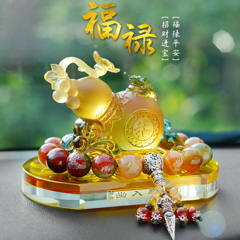 Car perfume seat ornaments car fortune gourd car car safety jewelry car high-grade glass decoration men