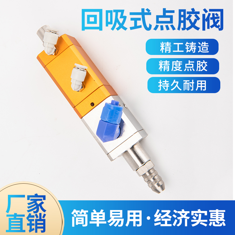 Recycling valve large flow of 31 rubber filler