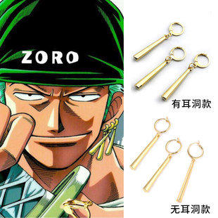 Zoro earrings Zoro earrings without pierced earrings for men 2023 new trend One Piece fake earrings ear clips for women