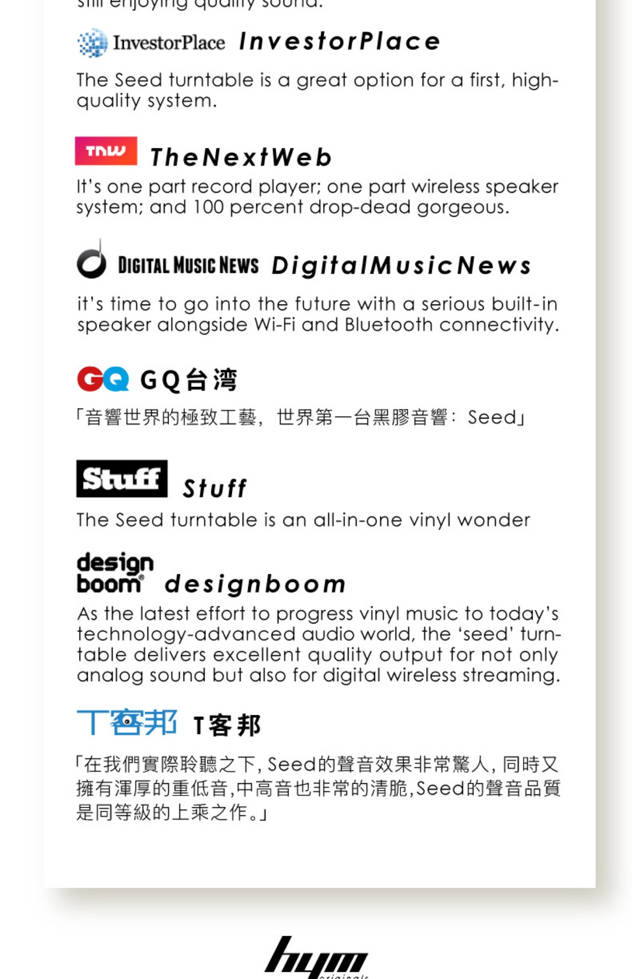 mâm đĩa than technics 嘿 âm nhạc máy ghi âm HYM-Seed vinyl không dây thông minh Bluetooth WIFi âm thanh retro - Máy hát máy phát nhạc đĩa than tiếng anh