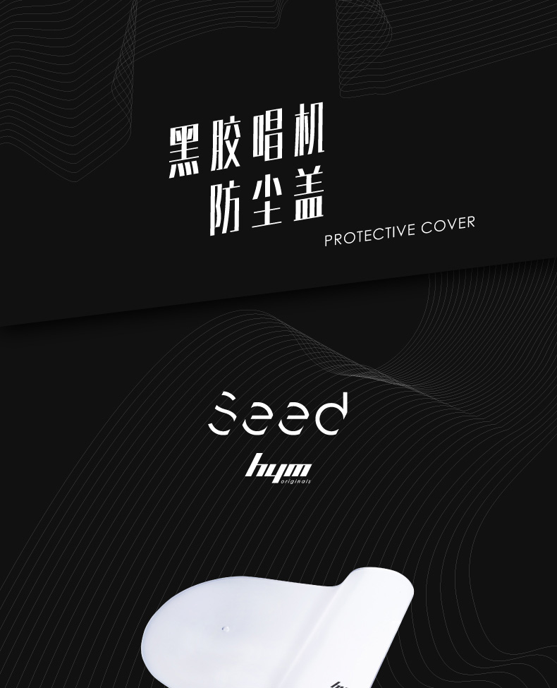 máy phát nhạc đĩa Máy nghe nhạc vinyl HYM-Seed không dây Bluetooth WIFi âm thanh retro + nắp bụi - Máy hát 	máy nghe nhạc đĩa than sony