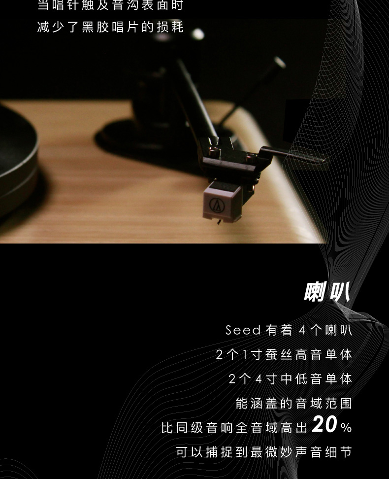 嘿 âm nhạc máy ghi âm HYM-Seed vinyl không dây thông minh Bluetooth WIFi âm thanh retro - Máy hát 	giá máy nghe nhạc đĩa than	