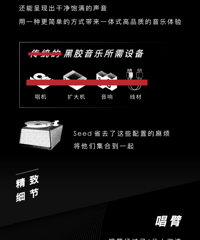 嘿 âm nhạc máy ghi âm HYM-Seed vinyl không dây thông minh Bluetooth WIFi âm thanh retro - Máy hát