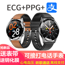 Smart bracelet suitable for OPPO Reno7Pro 6 5 4 heart rate blood pressure ECG blood oxygen multi-function watch 3