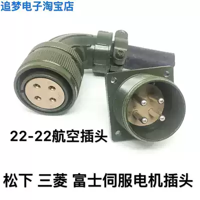 MS3108A MS3108B 22-22S Mitsubishi servo motor plug MR-PWCNS5 motor side connector