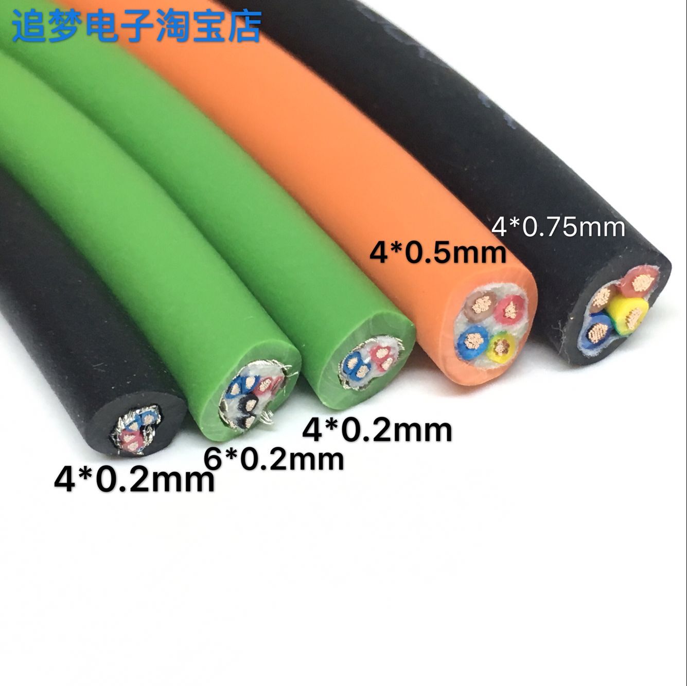 Servo encoder Line Power Line 4 * 0 5 0 75 0 2 squared 4 6 wire AmericanAMG Cable