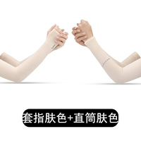 Постановите цвет кожи пальца+цвет кожи, каждая пара