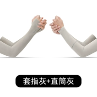 Пара пальца серого+прямая пепела