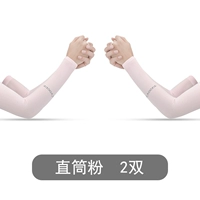 Наукао порошок 2 дубля