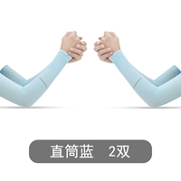 Прямой синий 2 двойной