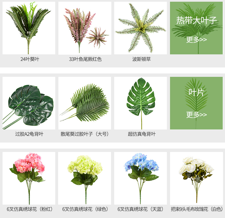 Miao xanh mô phỏng cây hoa tường bằng cỏ treo trang trí sân vườn trồng hoa treo tường giả hoa cỏ nền tường - Hoa nhân tạo / Cây / Trái cây cây phong giả