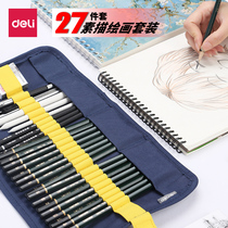 Del sketch set beginner drawing set beginner drawing suit adult sketch pencil set drawing tool sketching Pen pencil professional students brush charcoal pen painting brush