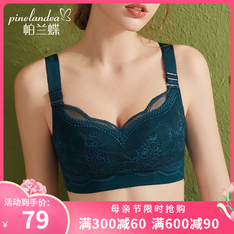 Breath bra full cup without steel ring gathering anti-dropping adjustment of plain underwear women thin breast appearance of small summer