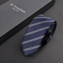 (France JV) mens silk tie dress business marriage narrow Korean version of work students 6cm gift box Z13