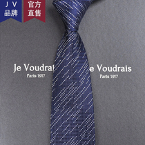 (France JV) mens silk tie dress business marriage narrow version Korean working student 8cm gift box Z
