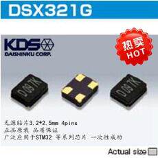 NX3225GD 8m 8000 mhz ceramic face passive crystal oscillator car crystal oscillator 3225 4 foot original fit-Taobao