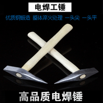 Welding hammer Welding slag hammer knocking rust hammer rust-removing hammer flat head hammer safety hammer electric welder hammer knocking slag hammer