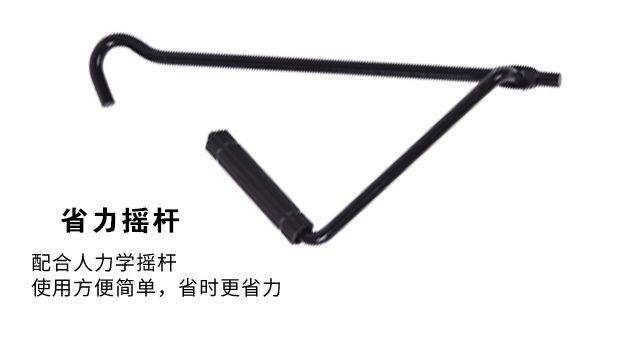 The Ling Pie CRV Bekekkai Yuejun Wejun, the English, and the Yuang Wei Longkola car jack, the hand-rocking handle of the