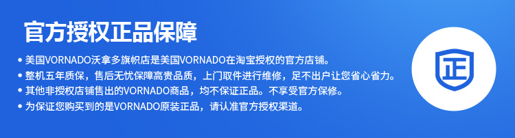 quạt sàn công nghiệp Quạt không khí VORNADO Warner của Mỹ tiết kiệm năng lượng hộ gia đình Quạt điện Máy tính để bàn Tua bin Quạt đối lưu 530B - Quạt điện cánh quạt mini