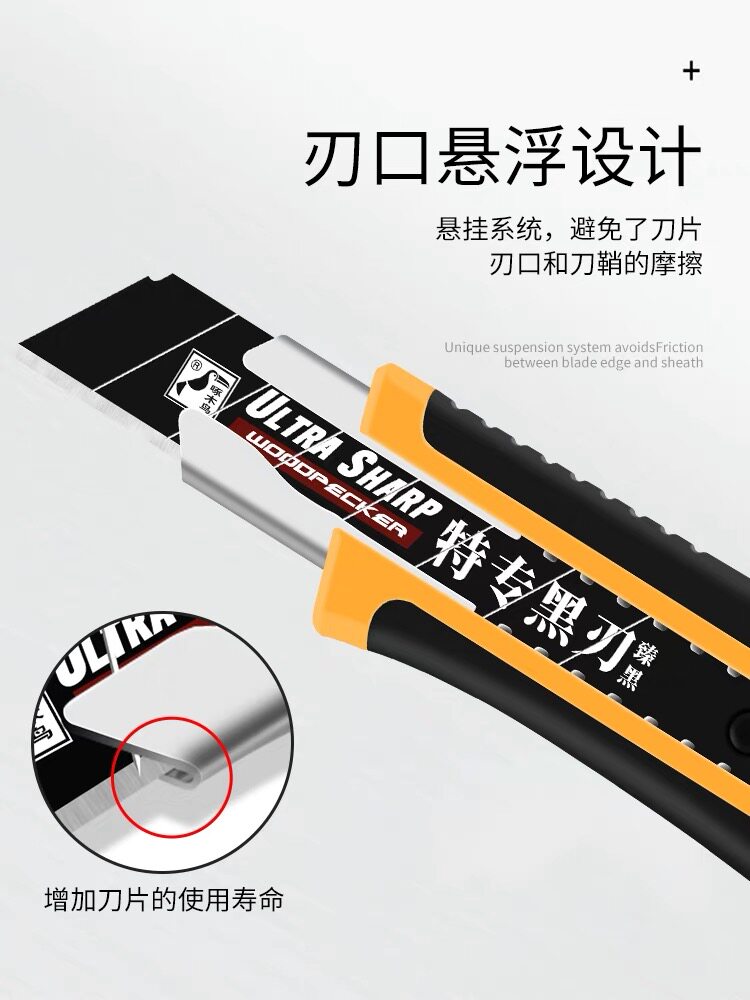 啄木鸟FD-785刀架,大号壁纸刀介刀裁纸刀的全能选择?-美工刀/开箱器/笔刀-淘宝好物网