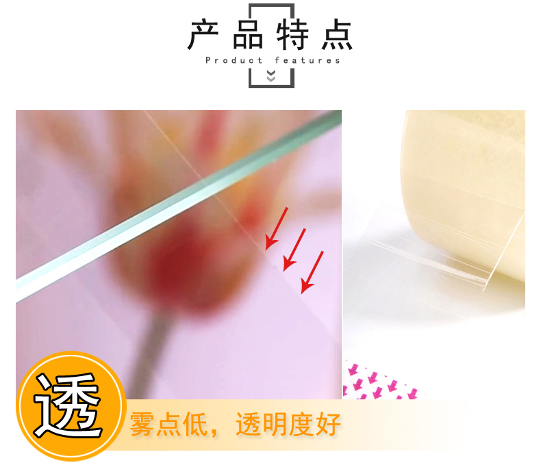 Yongda Scotch Tape Băng keo rộng lớn Đóng gói nhanh Băng keo niêm phong Băng keo bán buôn Băng keo Giấy dán keo cuộn lớn Băng keo dán băng thông 4,8 / 6cm Băng keo niêm phong Băng keo Băng keo điện chịu nhiệt