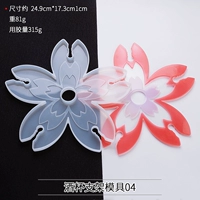 Бокал, трубка, форма