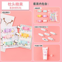 Подушка, шпильки для волос, набор материалов