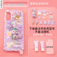 Angele Small Dew Mobile Phore Material Package