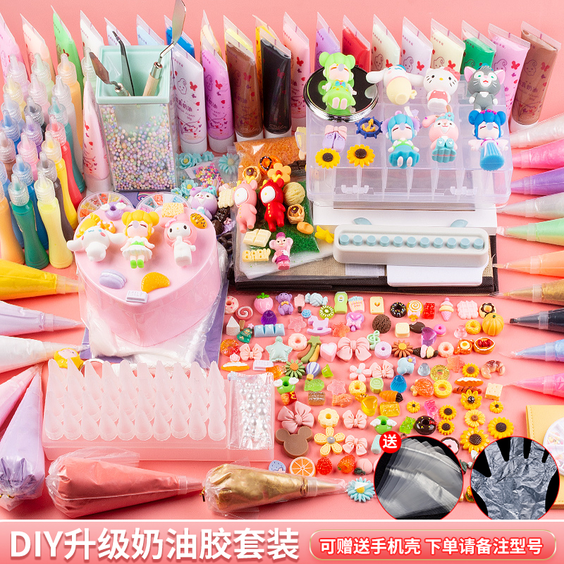 Cream Gum Suit Material Bag New hand starter material Package DIY mobile phone protective shell Decorative Kit
