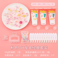 Розовая классическая заколка для волос, комплект, DIY