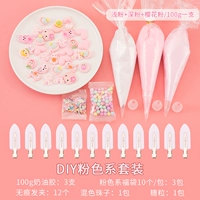 Розовый комплект, DIY, широкая цветовая палитра