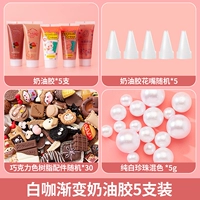 Установка белого кофе 5