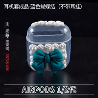 Готовый комплект наушников Airpods 1/2 поколения — синий