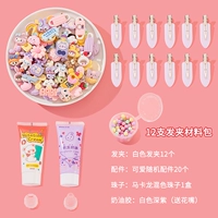 Заколка для волос, белый набор материалов, 12 шт