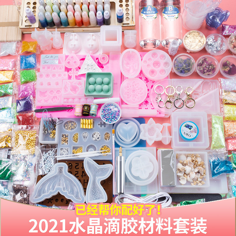 diy crystal drip glue set material pack mold student handmade material placement table storage box set accessories