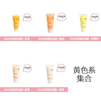 Кремовый, желтый, 50 мл, широкая цветовая палитра