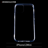 Apple, iPhone12 mini