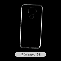 Huawei Nova 5Z