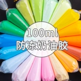 Реалистичный кремовый набор материалов ручной работы, барсетка, ювелирное украшение с аксессуарами, чехол для телефона, 41 цветов, DIY