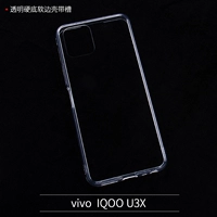 vivo  IQOO U3X