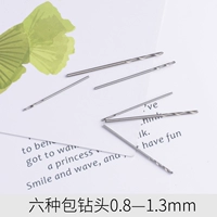 Сверло, 0.8-1.3мм