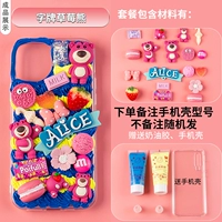 Клубника, чехол для телефона, набор материалов