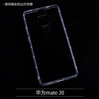 Huawei Mate 20