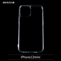 Apple 12Mini мягкая оболочка