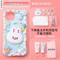 Синий чехол для телефона, набор материалов