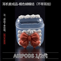 Комплект наушников Airpods 1/2 поколения готовый продукт — оранжевый